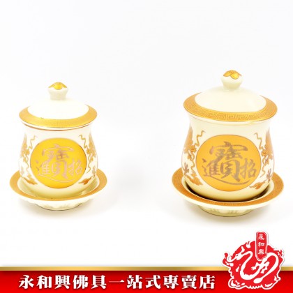 永和興牙色雙龍招財進寶供杯 - WingWohHing Holy Water Cup